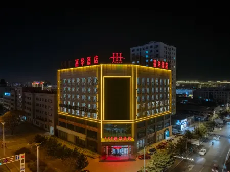 Jiahua Hotel (Ningcheng High-speed Railway Station) Отели в г. Нинчэн