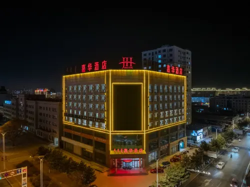 Jiahua Hotel (Ningcheng High-speed Railway Station)