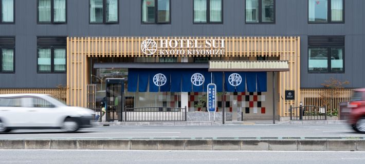HOTEL SUI  KYOTO KIYOMIZU Hoteles en Kioto