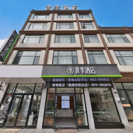 Qingji Hotel (Zhenxiong High-Speed Railway Station)