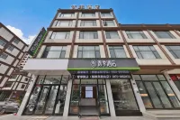 Qingji Hotel (Zhenxiong High-Speed Railway Station) - Park Yeri