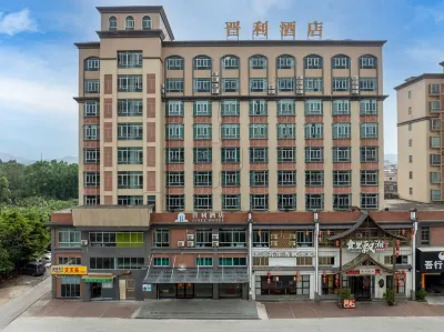 Jiangmen Jinli Hotel (Siqian Town Center Avenue Branch) Hotels near Chenchong Ferry