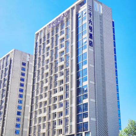 No.36 Hotel (Tianjin 5th Avenue) Отели рядом с достопримечательностью «Стадион Тяньцзиня»