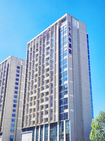 No.36 Hotel (Tianjin 5th Avenue) Отели в г. Тяньцзинь