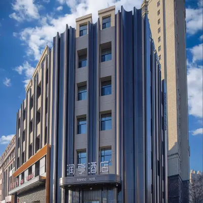Runheng Hotel (Harbin Qunli Yuanda) Hotels near ITA Family Fun and Growth Center (Qunli Yintai Store)