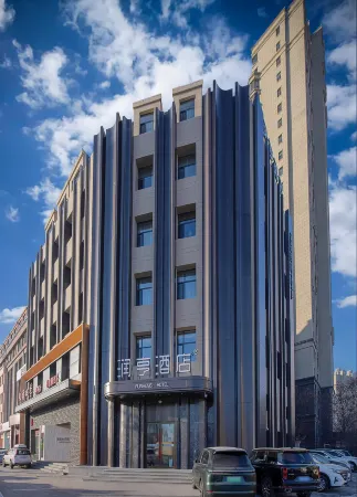 Runheng Hotel (Harbin Qunli Yuanda) Отели рядом с достопримечательностью «Heilongjiang Administrative Cadre Institute of Politics and Law»