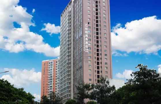 怡程酒店（麒麟花園店）