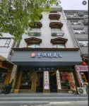 YI JIU HAO MIN SU - spa
