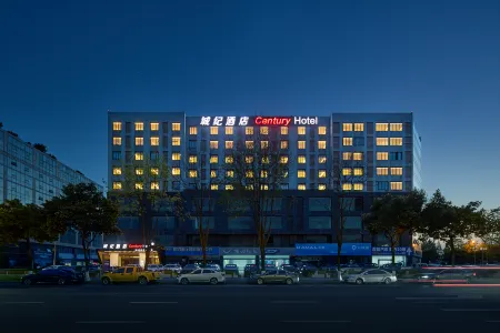Chengdu City Memory Hotel (Shuangliu Airport Outlets Store) Отели рядом с достопримечательностью «Chengdu Wuhou Jinhuaqiao Residential District Jinfeng Community Cultural Center»