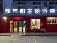 Luohe City 118 Theme Hotel Hotels near Bi'an Temple Stele