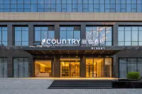 Country Inn & Suites by Radisson Hotel (Anshun Ancient City) Hotels in der Nähe von Anshun University