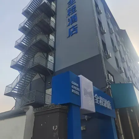 QUANCHENG HOTEL