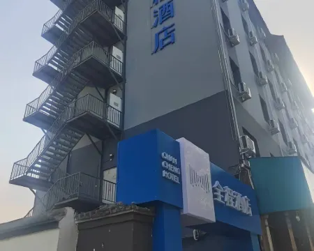 QUANCHENG HOTEL Hoteles en Handan