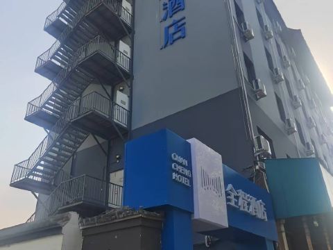 QUANCHENG HOTEL