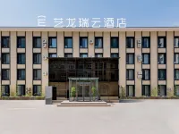 Elong R.YUN Hotel (Hohhot Railway Station Xinhua Square Subway Station) Hotels near Inner Mongolia Museum