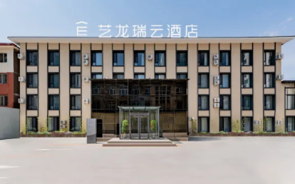 イーロン R. YUN ホテル（フフホト万象城新華広場地下鉄駅） 青城公園周辺のホテル