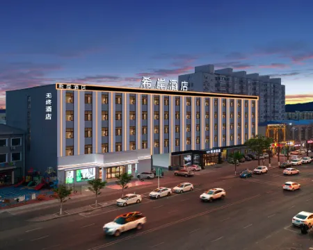 Xana Hotelle YuTian Hotels in Yutian