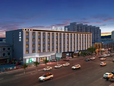 Xana Hotelle YuTian Hotels near Phoenix Shopping