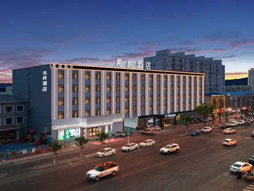 Xana Hotelle YuTian Hotels in Yutian County