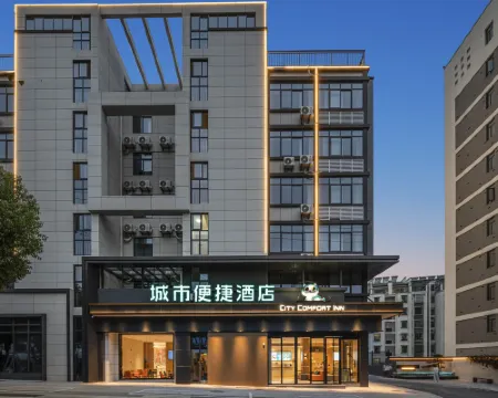 City Confort Inn (Xuancheng Jixi North High-Speed Rail Station Ji Xi Museum) Hotels in Jixi