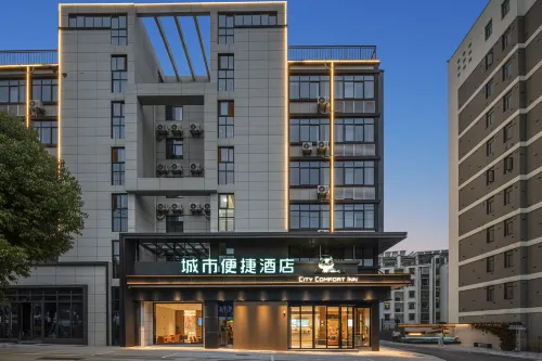 City Confort Inn (Xuancheng Jixi North High-Speed Rail Station Ji Xi Museum)