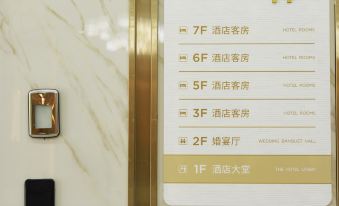 Tianfu International Hotel