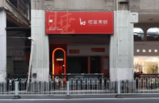 BYOU APARTMENT Hotels near Guangdong Customs Museum