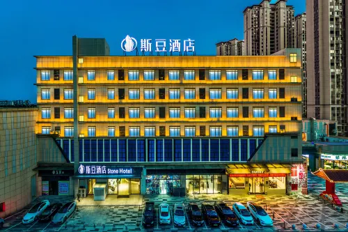 Sidou Hotel (Gongqingcheng Dazetai) - parking
