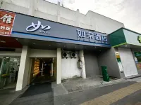 Homeinn Hotel (Yangzhou China Grand Canal Museum Aobang Plaza) Hotels in Guangling District