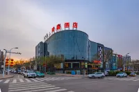 Hongxin Lanting Hotel فنادق في جون قه أر تشي