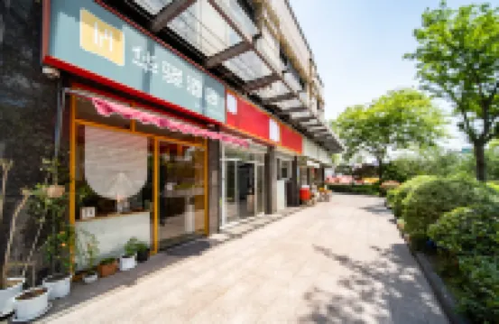 Huayi Hotel (Shanghai Dachangzhen Subway Station) Hotels in Shanghai