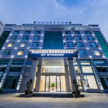 Days Inn by Wyndham Guangzhounan Railway Station