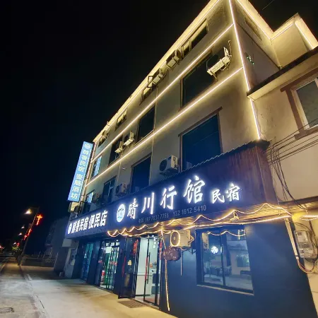 Qingchuan Pavilion Homestay (Wangxian Valley Store)