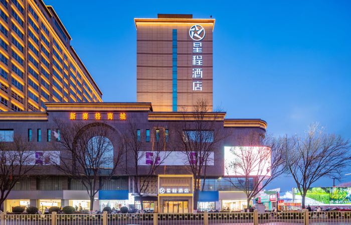 Starway Hotel (Yulin Xinjian South Road Nanjing Confucius Temple)