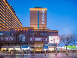 Starway Hotel (Yulin Xinjian South Road Confucius Temple Branch)