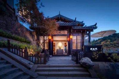 Wenfengyue Homestay 훙커우 화곡 주변 호텔