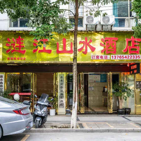 Huishui Lijiang Shanshui Hotel