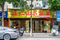 惠水漣江山水飯店