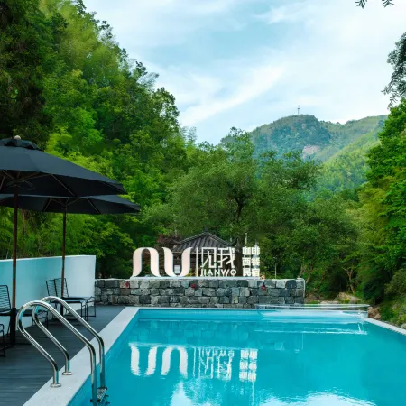 Anji Daxi·JIANWO hotel