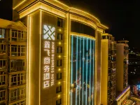 Xinfei Business Hotel Hotels in Liulin County