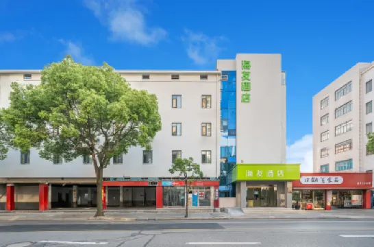 Hi Inn (Shanghai Waigaoqiao Free Trade Zone Hangjin Road Metro Station) Hotels near Free Trade Zone