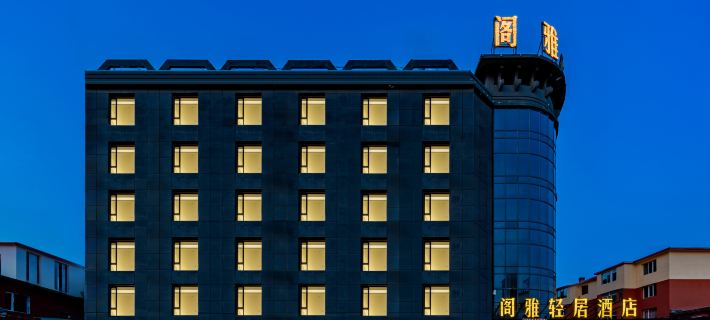 Geya Qingju Hotel Hotéis em Hohhot