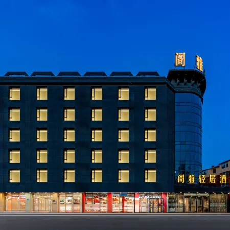 Geya Qingju Hotel