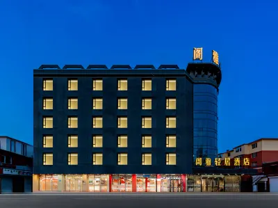 Geya Qingju Hotel Hotels near Manduhai Park