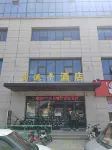 Gaobeidian Jinyunping Hotel