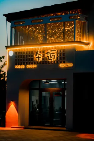 WuHou · Mountain View · Holiday Boutique Stay (Lucao Gou Town) Отели в г. Хочен