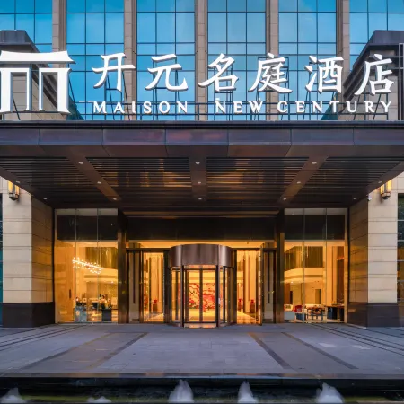 Maison New Century Hotel Nanning Отели рядом с достопримечательностью «Гора Цинсю»