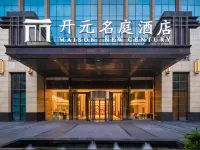 Maison New Century Hotel Nanning