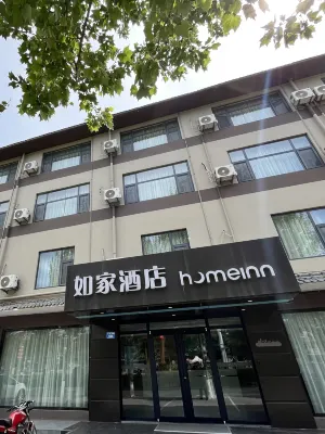 Home Inn Neo (Fukang Road Shop, Weiwei County) Hotel a Contea di Wei