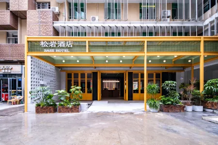 BASE Hotel (Shenzhen OCT) Отели рядом с достопримечательностью «Nanyuan»